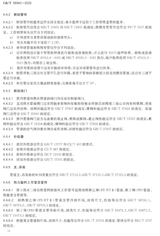 1593317430176657.png image.png