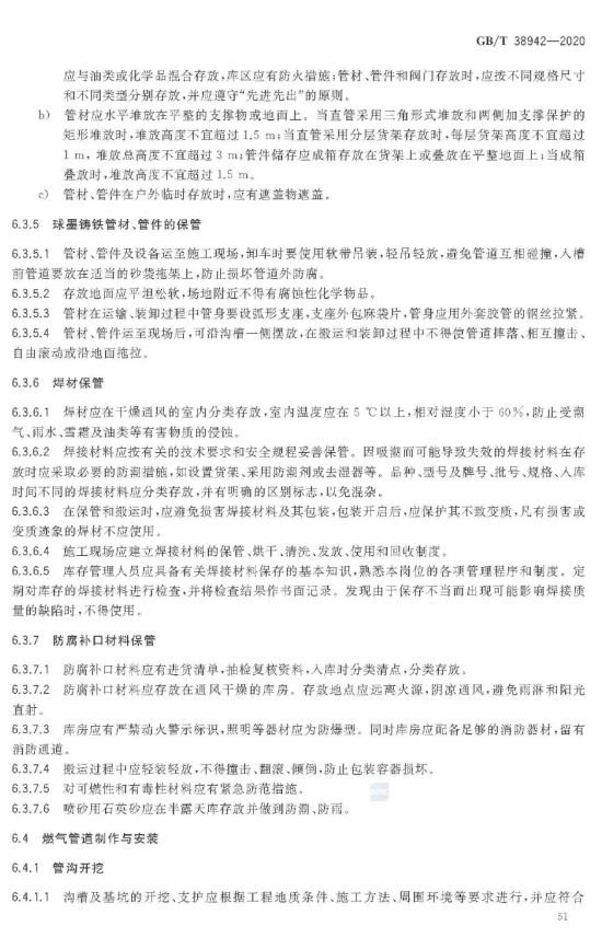 1593318062658490.png image.png