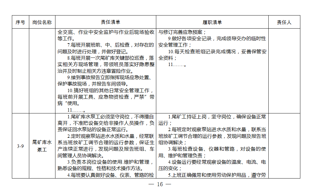 1593587764337355.png image.png