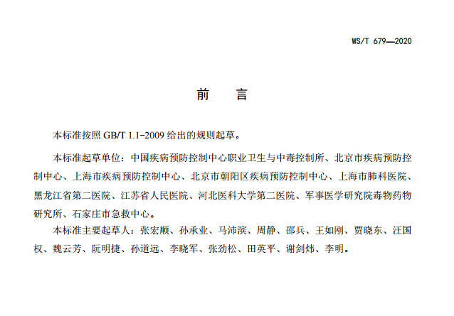 1593740689130765.png image.png