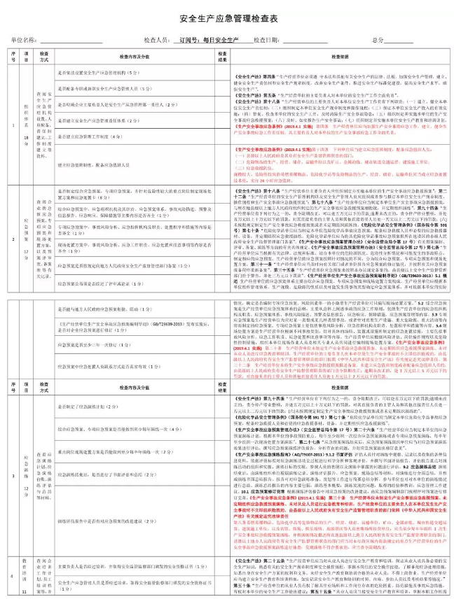 1594000650951810.png image.png