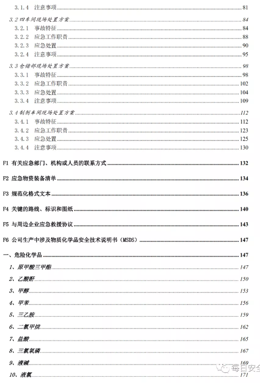 1594000806145924.png image.png