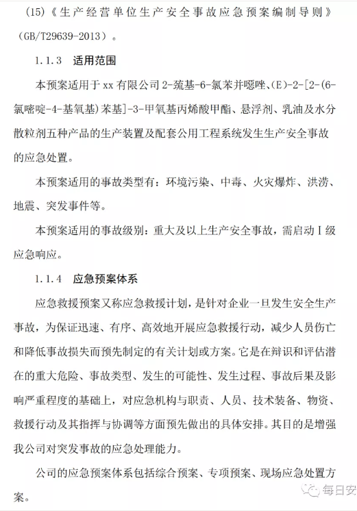 1594000895304643.png image.png