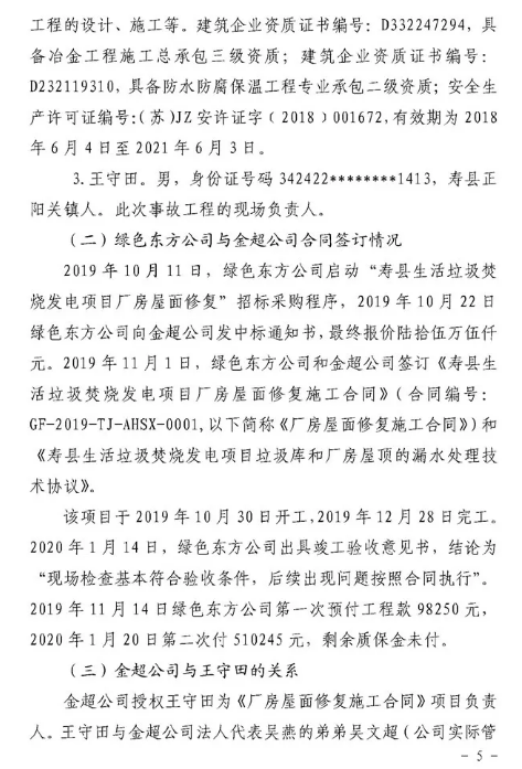 1595826510958972.png image.png