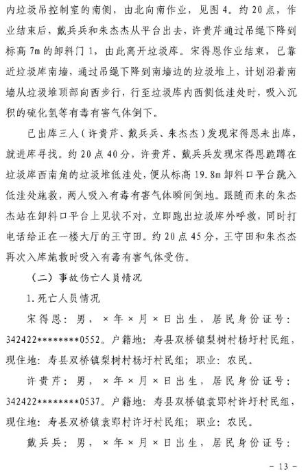 1595826607548285.png image.png