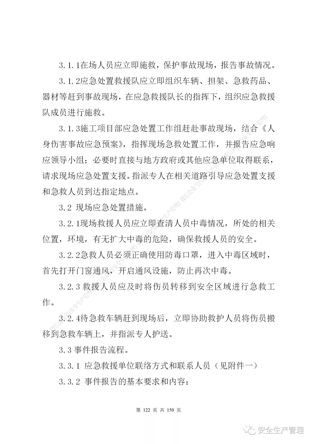 1597285403618057.jpg 118.jpg