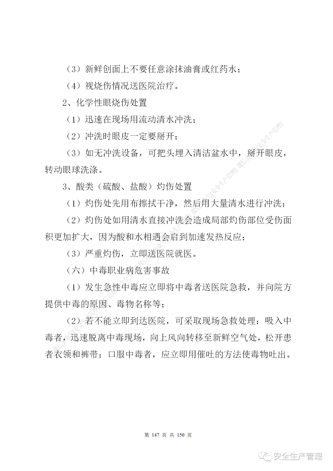 1597285535922808.png 143.png