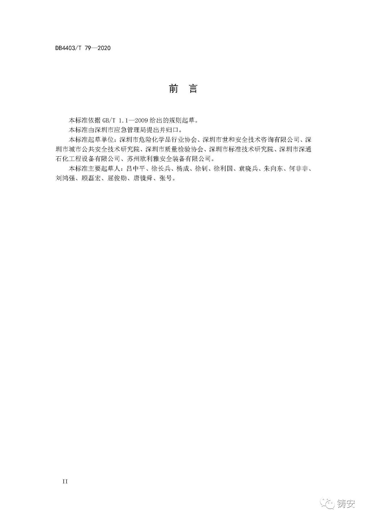 1601345879510123.jpg 3.jpg