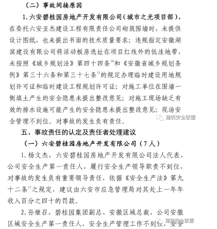 1604903822907749.png image.png