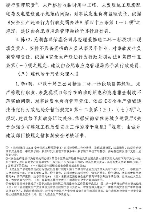 1607324565579342.png 圖片.png