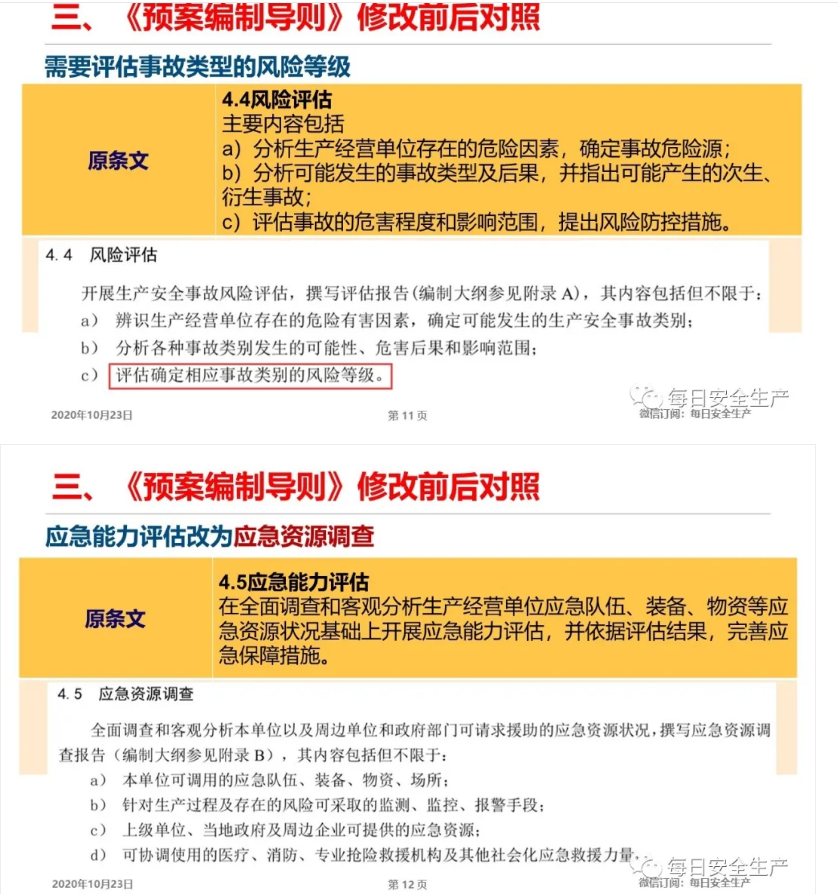 1607504083467191.png 圖片.png