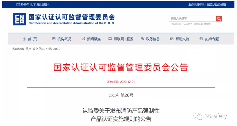 1607934183209774.png 圖片.png