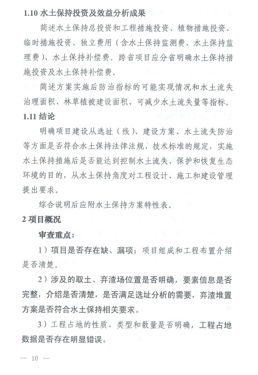 1607934465581023.png 圖片.png