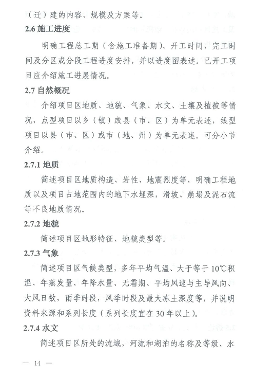 1607934502527300.png 圖片.png