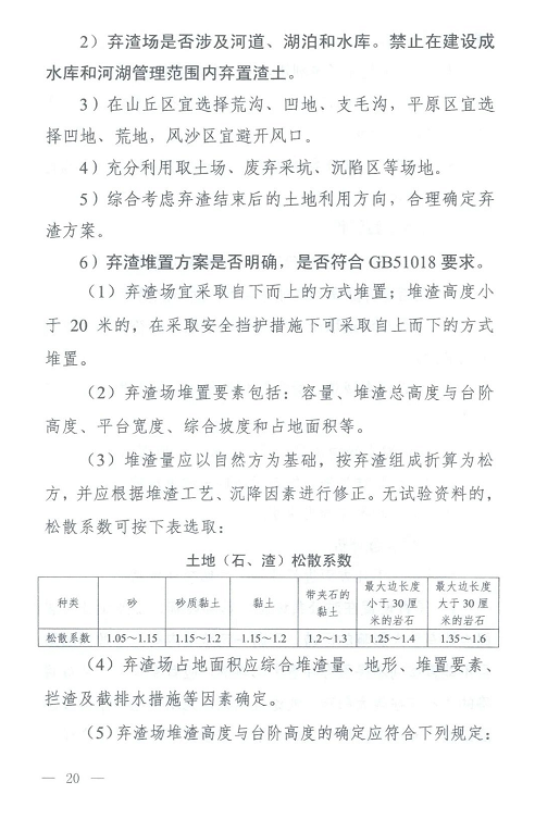 1607934547964406.png 圖片.png