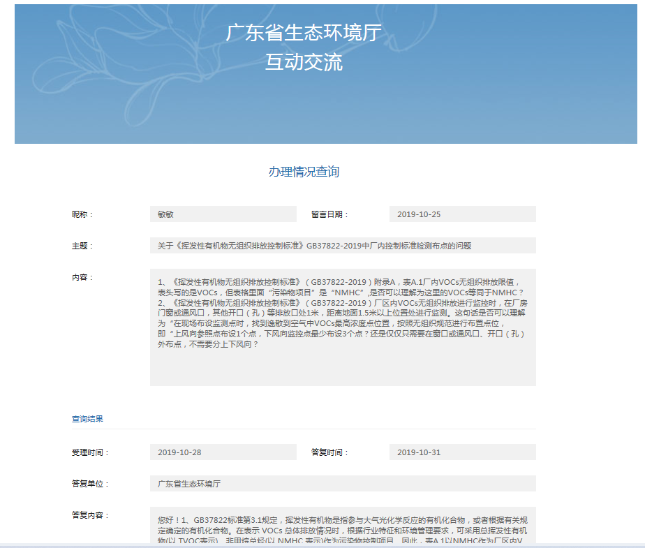 1608003976718279.png image.png