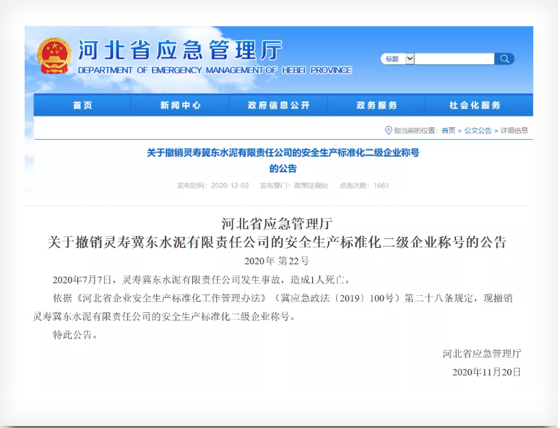 1608276483597203.png 圖片.png