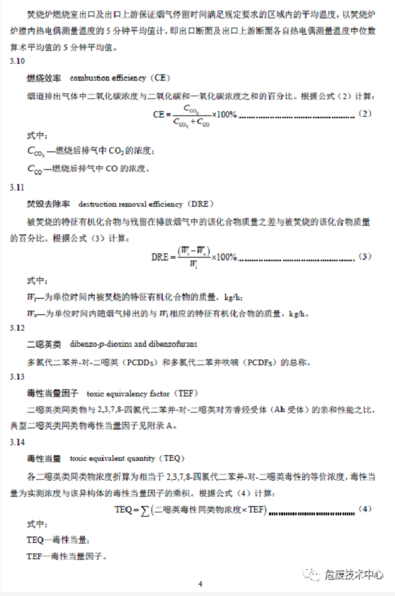 1608604910762726.png 圖片.png