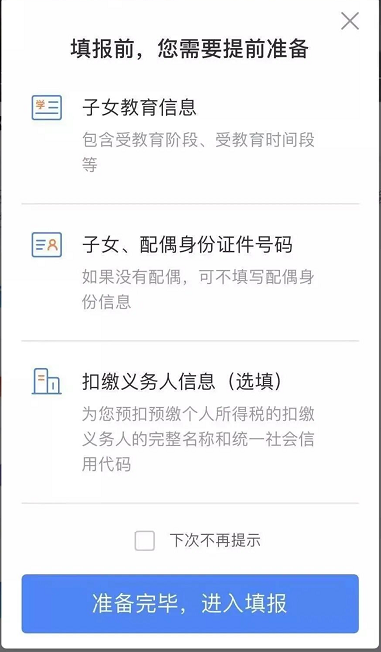 1608606465319926.png 圖片.png