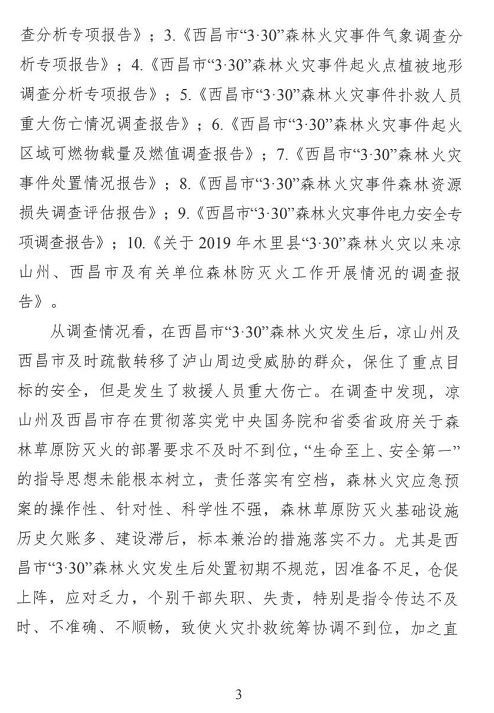 1608607198793364.png 圖片.png