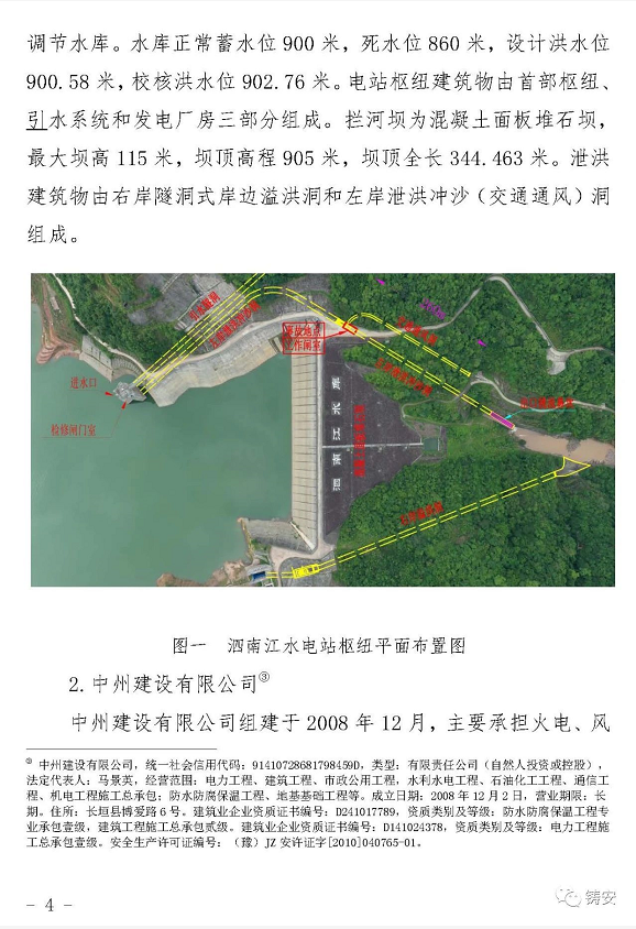 1609149102598398.png 圖片.png