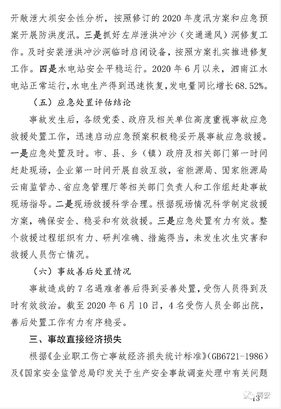 1609149210567946.png 圖片.png