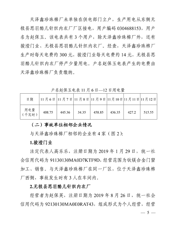 1609296737759199.png 圖片.png