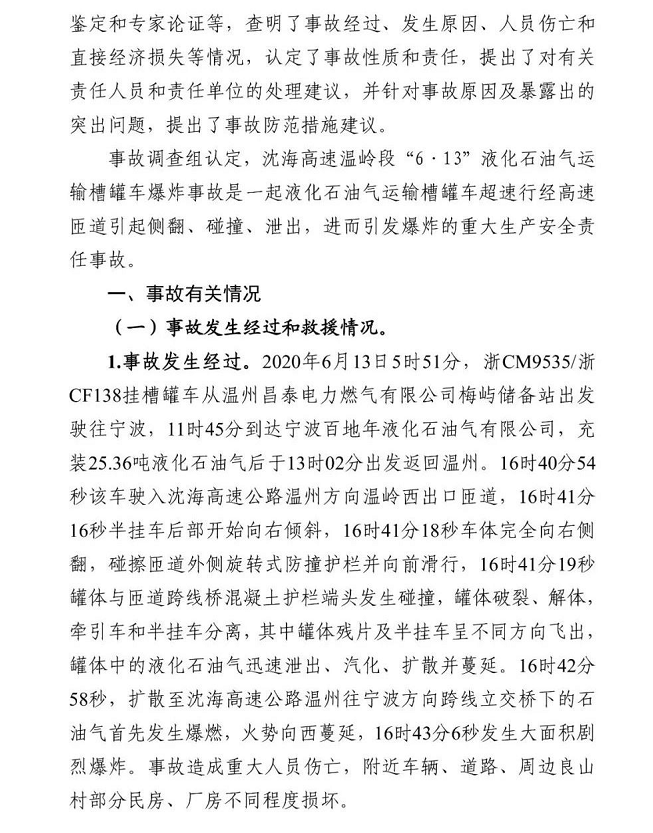 1609748655540033.png 圖片.png