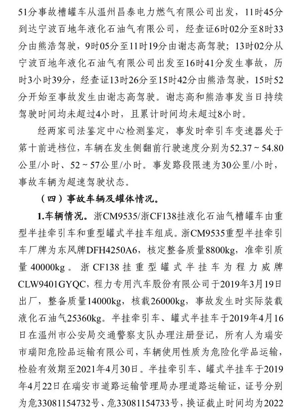 1609748696722811.png 圖片.png