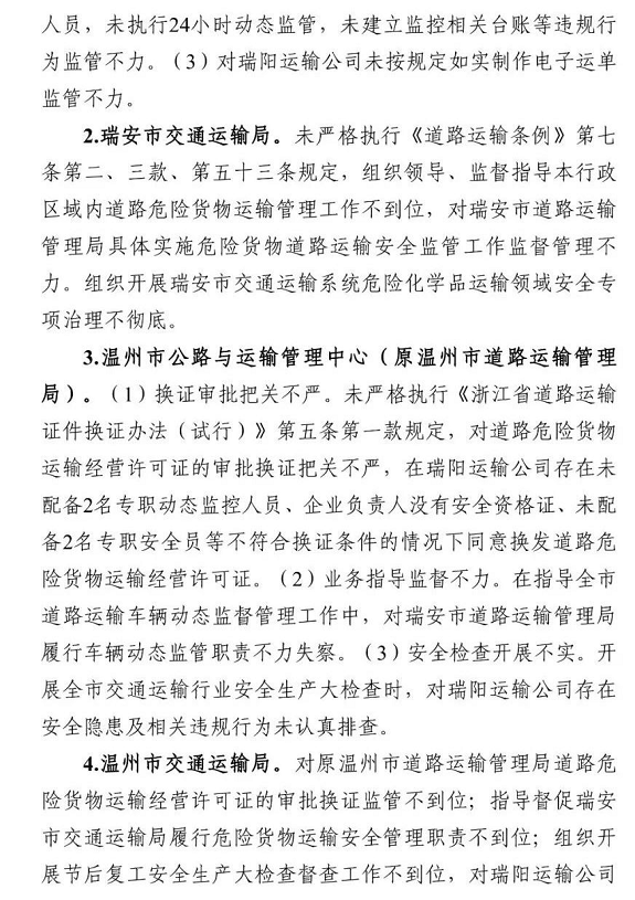 1609749250224733.png 圖片.png