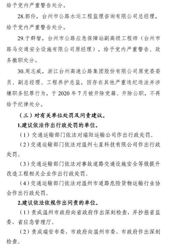 1609749294925552.png 圖片.png