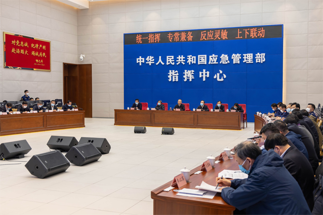 國務院安委辦、應急管理部召開視頻會議  部署加強歲末年初安全防范工作