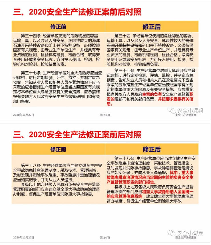 1611887160310031.png 圖片.png