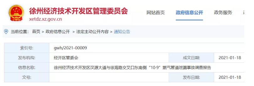 1612148589286456.png 圖片.png