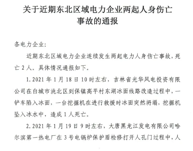 1612148656698368.png 圖片.png