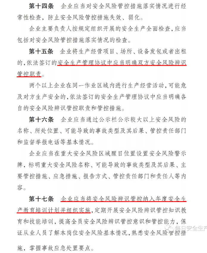 1612165945150062.png 圖片.png