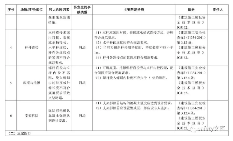 1612166400541641.png 圖片.png