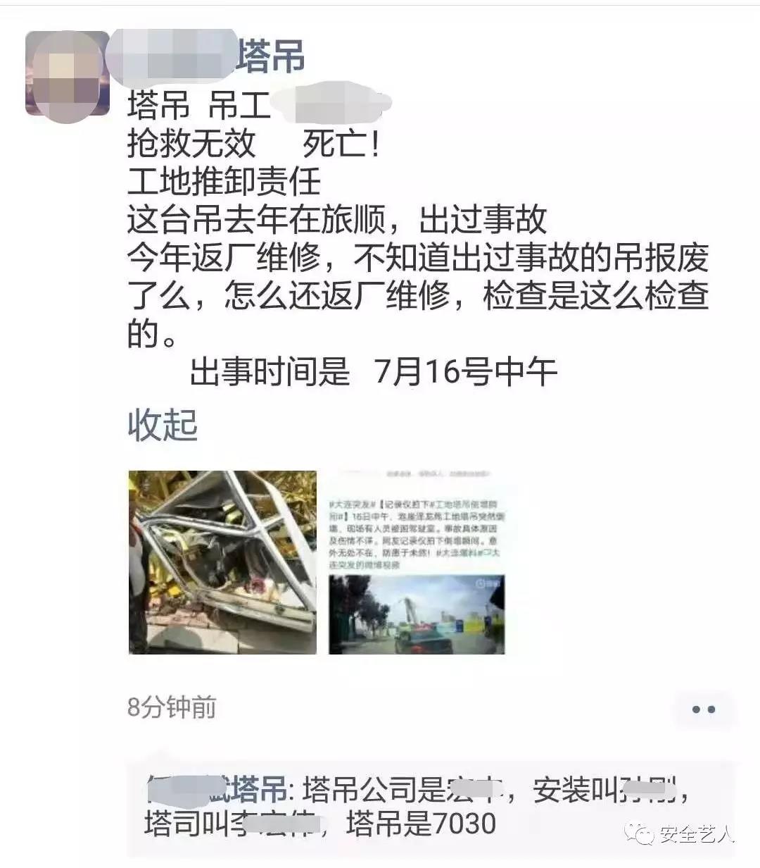 1639024822112793.jpg 微信圖片_20211209123630.jpg